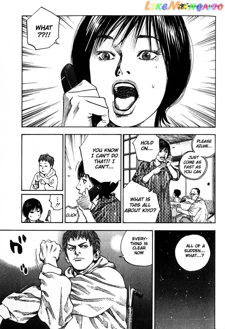 Real, Chapter 3 image 11